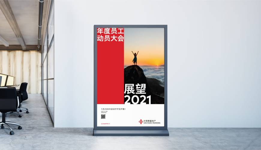 江陵县优秀的包装设计工作室